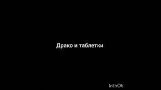 ой б