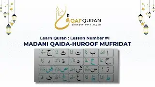 Madni Qaida Lesson 1  Learn Quran Basics with Tajweed