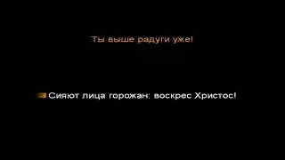 Зоя Ященко - Летят воздушные шары (караоке)
