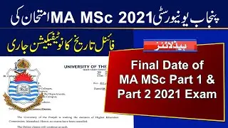 Final Date of MA MSc Part 1 and 2 Annual Exams 2021 | Punjab University MA MSc Exams 2021 Date Sheet