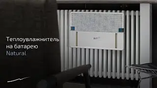Обзор теплоувлажнителя Breeeth! Natural