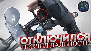 Отключился в пути - тест на дальность - погрузка в каршеринг