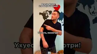 Спорт это жизнь 🤣 #мем #shorts #юмор #скетч #вайн #тренд #прикол #рек