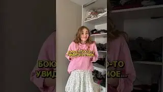 ❗️МОИ СТРАННОСТИ, КОТОРЫЕ ОЗНАЧАЮТ, ЧТО Я ПСИХ❗️