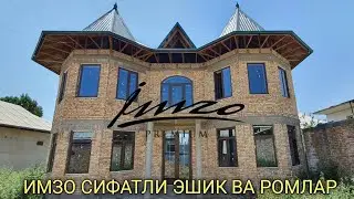Акфа имзо ромлари нархлари 2023