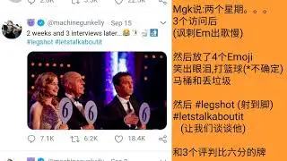 MGK回复Eminem-KillShot(中文翻译)