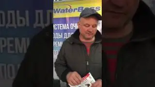 Видеоотзыв о системе WaterBoss 700