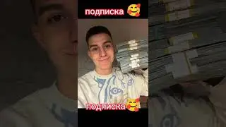 Кто лучше глент Кобяков или четыре? ❤