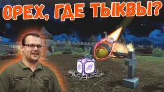 ОБЗОР НА 