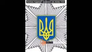 десять Чи девять