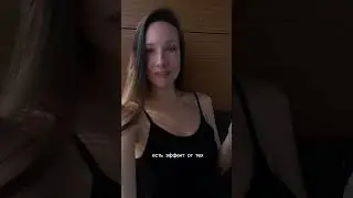 Делюсь с вами этапами своего развития