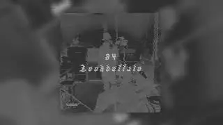 84, LOOKBUFFALO - Чисто папа