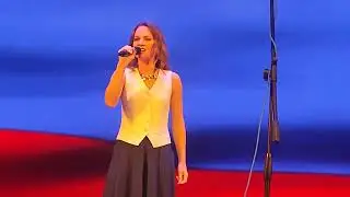 Мы русские. В.Бутенко и А.Роскошная. Волгоградский факел