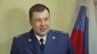 Поздравление с днем работников прокуратуры