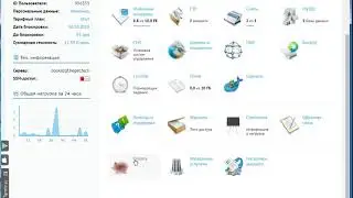 Смена пароля на хостинге Beget
