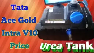Tata Urea Tank Price | Assambly DEF Tank BS6 Vehicle Price