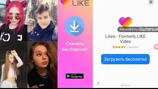 Я играю в планшет дома #1