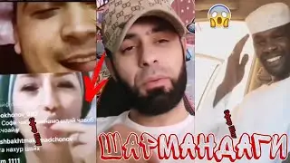 Барада Тч Шайх Кунтеи Мург Гуфт 🐔