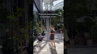 Подпишись на @_Lempert