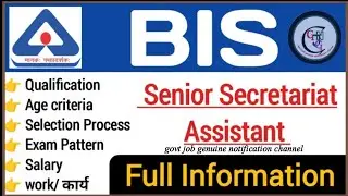 BIS SSA full information | senior Secretariat Assistant kya hai | BIS SSA job profile |