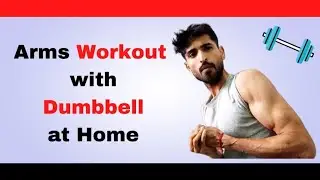 Arms Workout with Dumbbell At Home