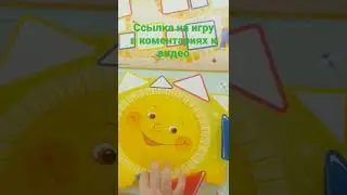 блоки Дьенеша