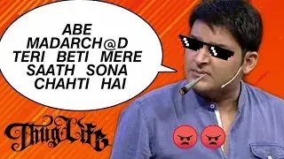KAPIL SHARMA THUG LIFE   SAVAGE MOMENTS   ULTIMATE THUG LIFE COMPILATION   #thug