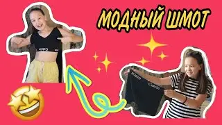 TRENDY OUTFITS 🤩🤩