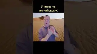 #мем #рекомендации #мемы #меллстроймоменты #mellstroy #shorts #нарезки #fyp