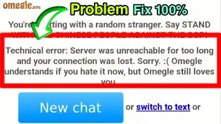 how to solve omegle technical error problem | omegle server was unreachable for too long