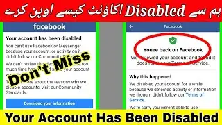 Your Account Has Been Disabled | How To Recover Disabled Facebook Account | Fb Disabled Id