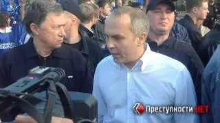 Шуфрич стесняется произносить вслух 