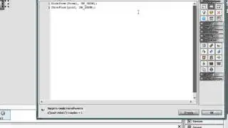1 урок по develstudio 2010 (beta)