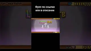 1 биллет момент #thebattlecats #memes #открытие #battlecats