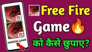 Free Fire Ko Kaise Chupaye || Hide Free Fire In Mobile