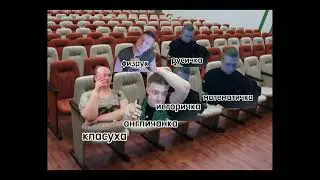 познавательно #раша #школа #меллстрой #ягражданский