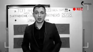 5 е НАПРАВЛЕНИЕ 'Chempion Partners'   запуск лучшего марафона 2018 #stepium #originalglobal