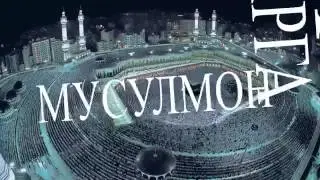 Кабанинг яралиши