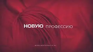 Промо видео для компании. Динамика