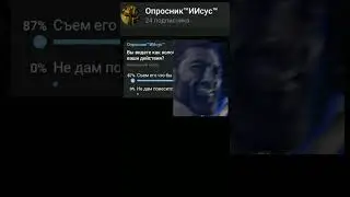 колобок повесился #опрос #юмор #угар #приколы #колобок #мем
