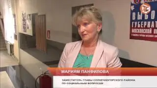 Эфир от 09 сентября 2013 года