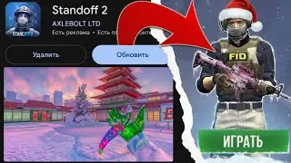 UPDATE 0.37.0 