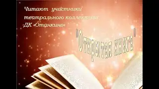 Конек Горбунок 5 отрывок