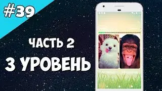 Android Studio создание игры 39: Уровень 3, диалоговое окно в начале уровня (Часть 2).