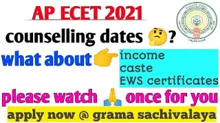 ap ecet counselling dates?🤠/caste income EWS certificates apply now// watch for info#examsworldwide