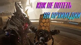 Tips for Elite Archimedes (Warframe)