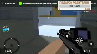 СТРИМЧАНСКИЙ BLOCK STRIKE