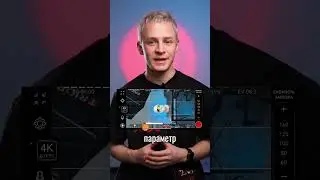 Камера IPHONE VS ProMovie? На что снимать?