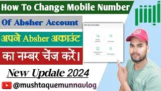 How To Change Mobile Number In Absher Account! Absher Number Change Online| Absher Number Update