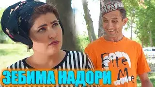 ГАХВАР МА ДИГА ТРА НАМЕХОХАМ. САХНАИ НАВ 2020